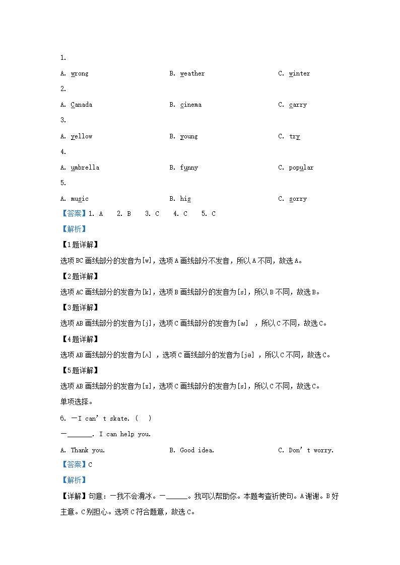 【文档格式】 Word版