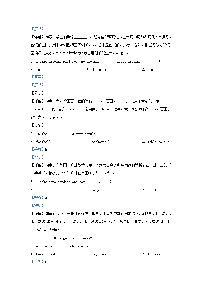 【文档预览】 雅博app官网登录入口