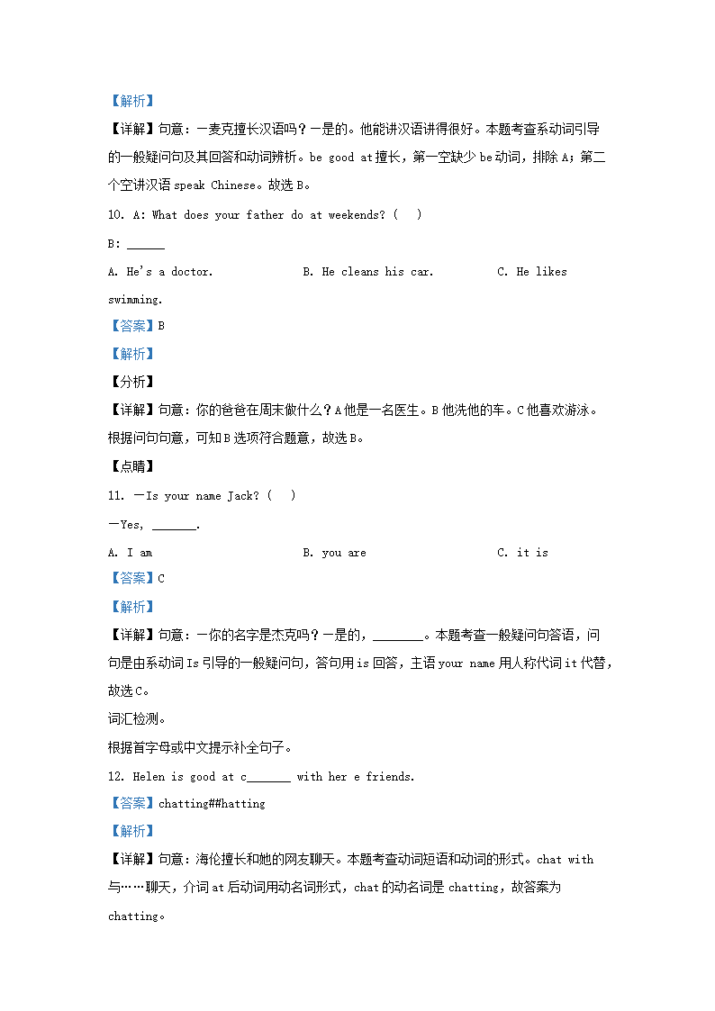 前五页预览如下