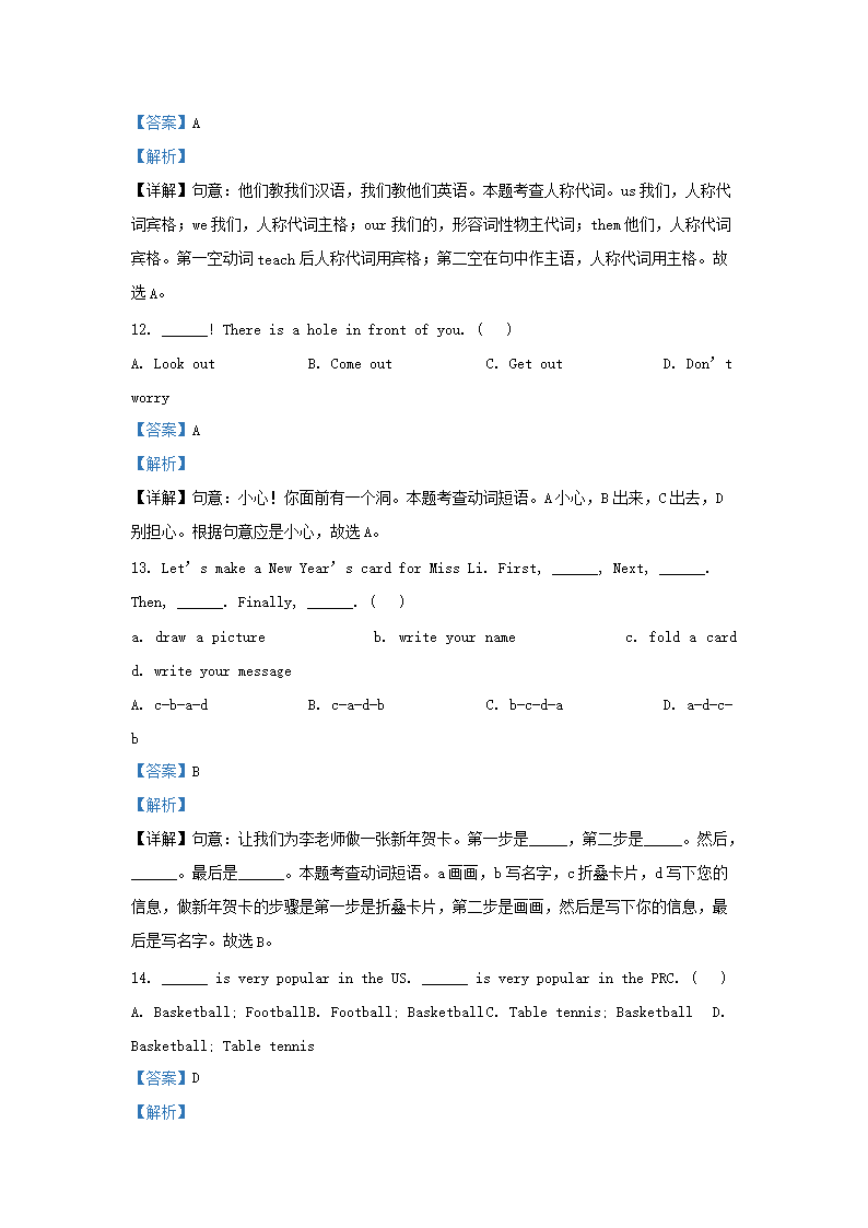 【文档预览】 雅博app官网登录入口