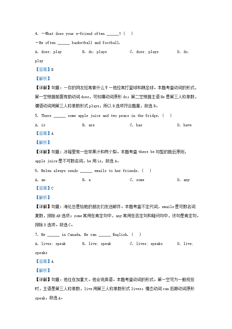【文档格式】 Word版