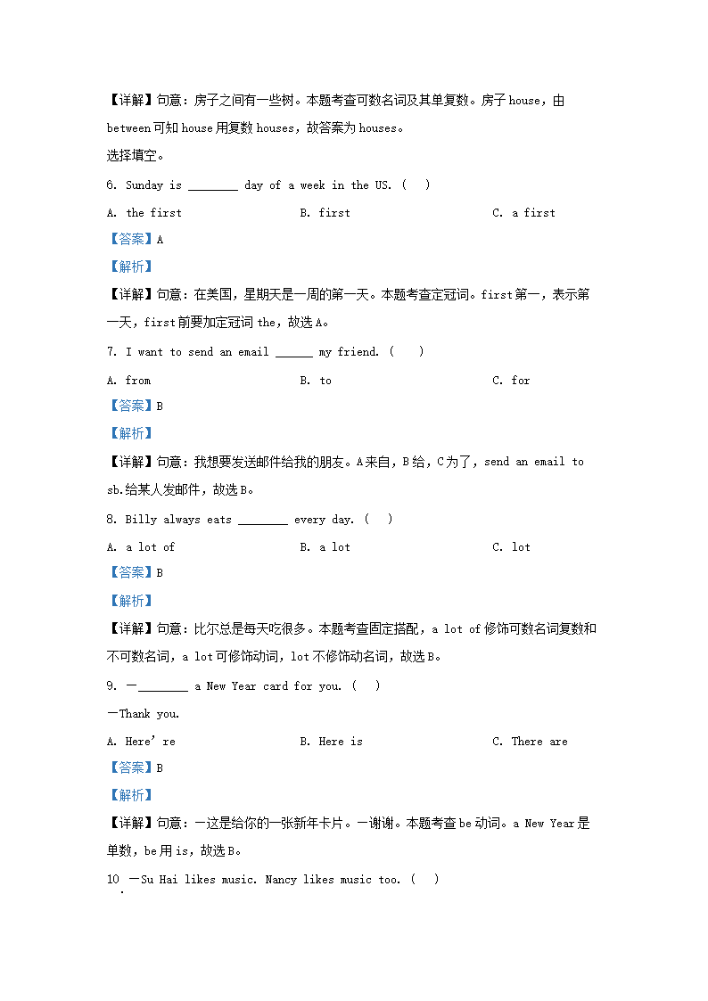 【文档格式】 Word版