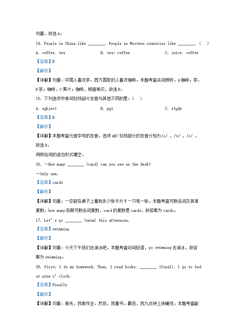 【文档预览】 雅博app雅博app下