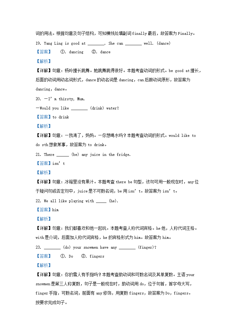 前五页预览如下