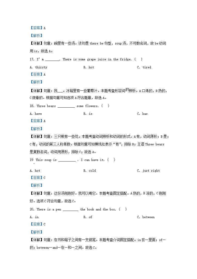 【文档预览】 雅博app官网登录入口