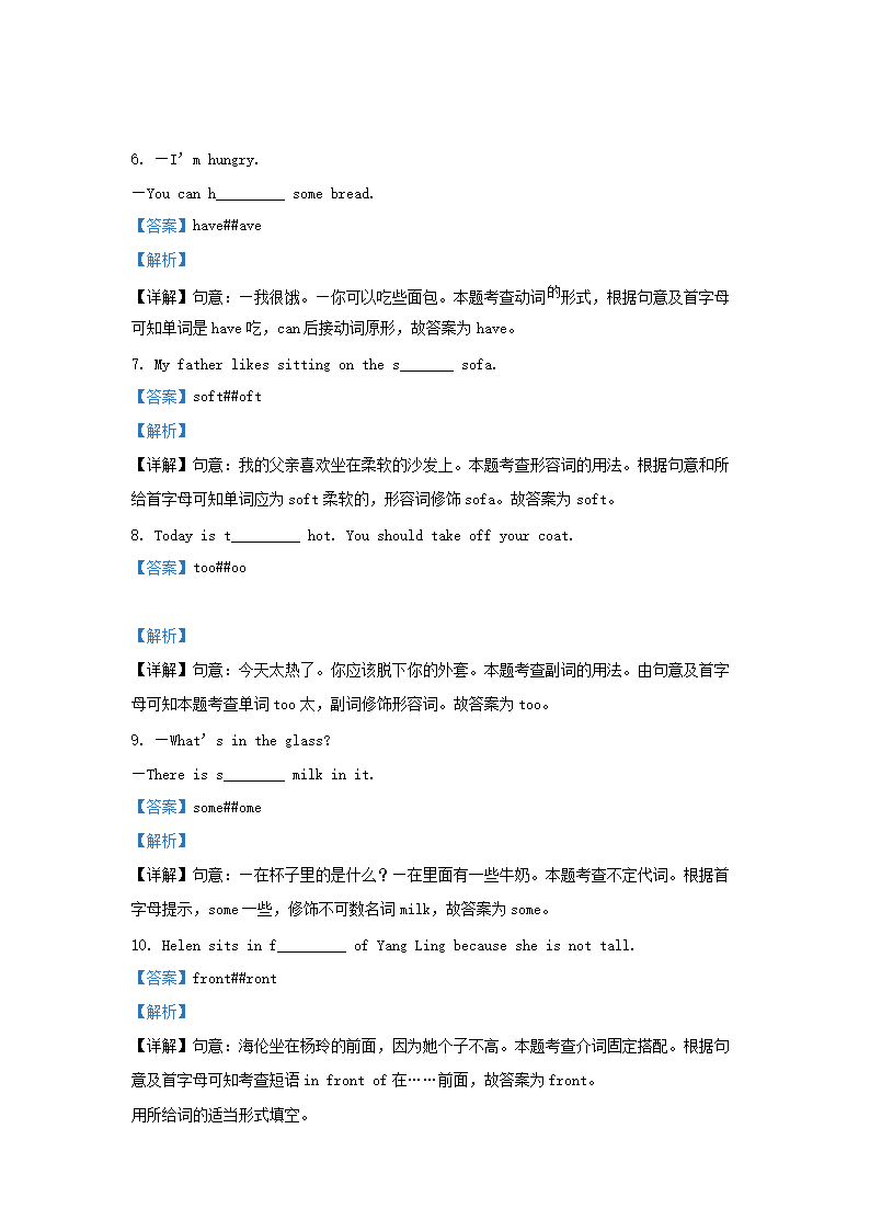 【文档格式】 Word版