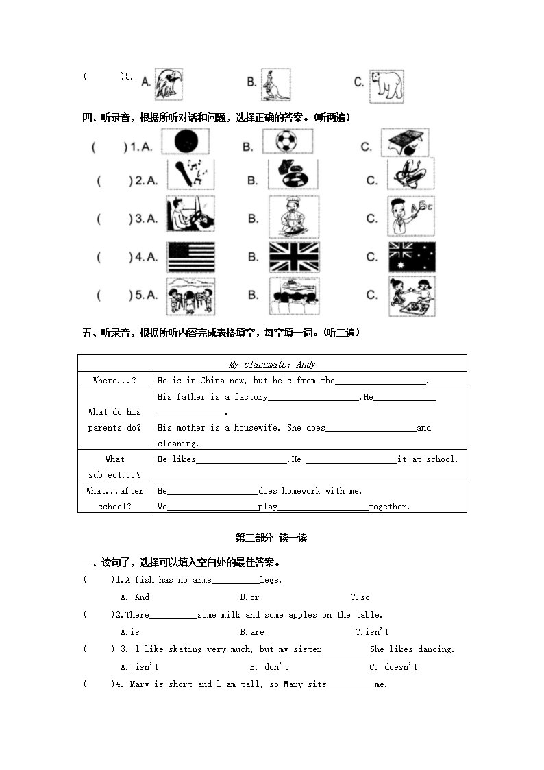 Removed_2024-2025学年江苏常州溧阳市五年级上册英语期末试卷及答案译林版2.png 【文档格式】 Word版
