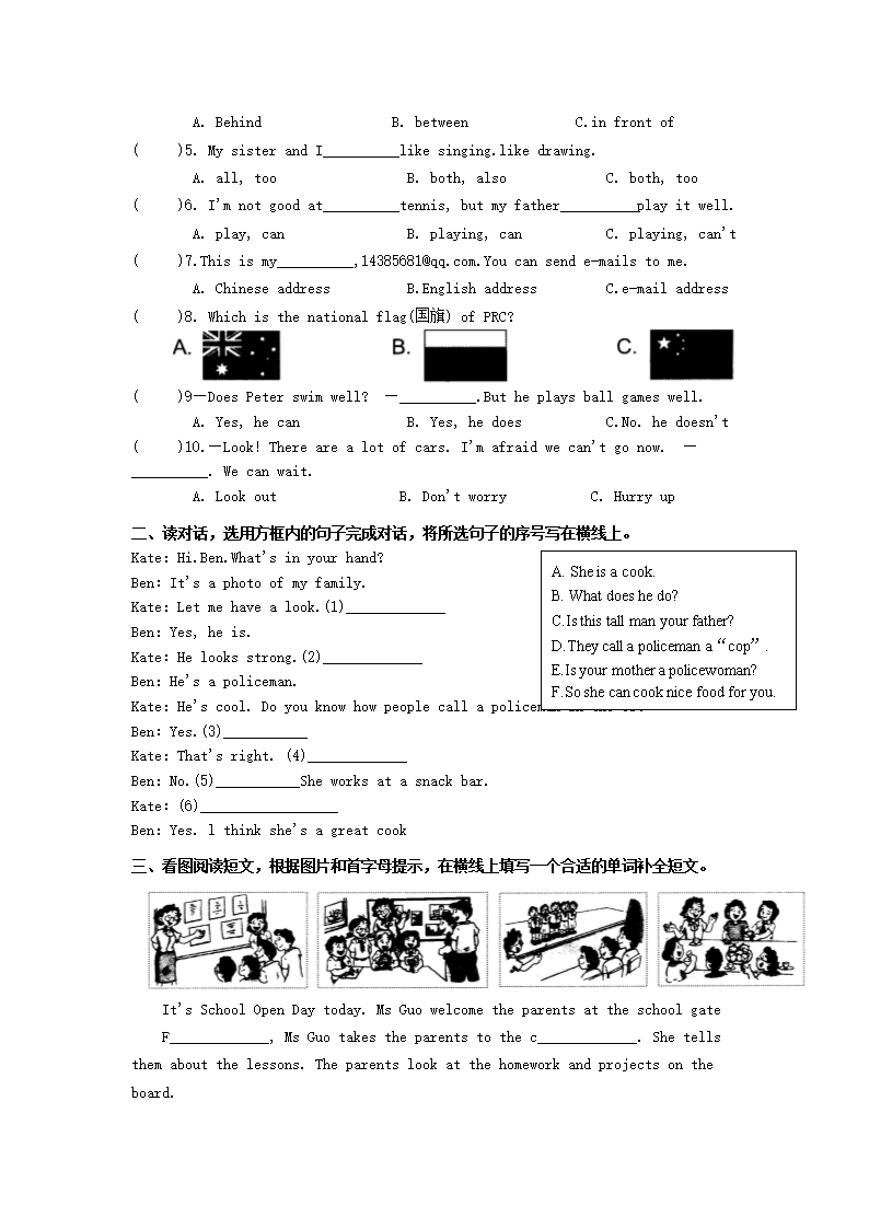Removed_2024-2025学年江苏常州溧阳市五年级上册英语期末试卷及答案译林版3.png 【文档雅博app下载入口手机版登录】