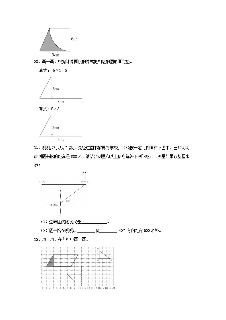 2022-2023年广东省深圳市南山区六年级下册期末数学试卷及答案5.png 前五页预览如下