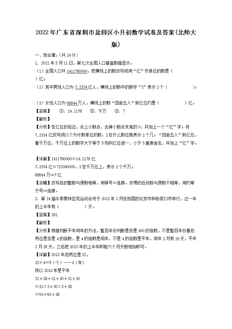 需要原文时请核对应栏目发布页