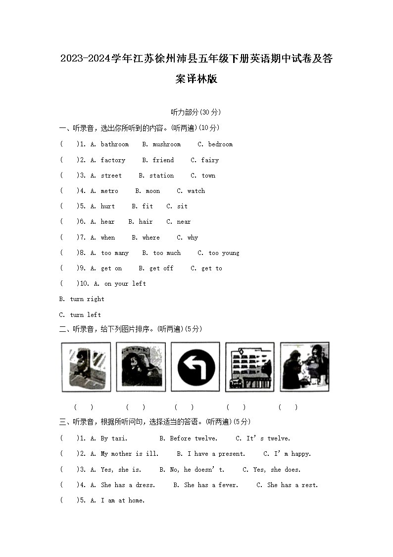 需要原文时请核对应栏目发布页