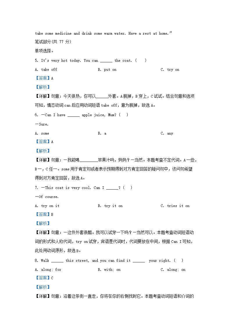 【文档预览】 雅博app官网登录入口