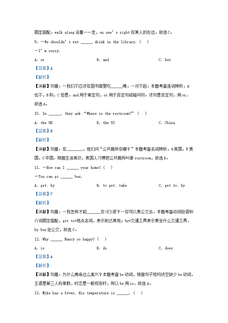 同题参见前五页预览如下