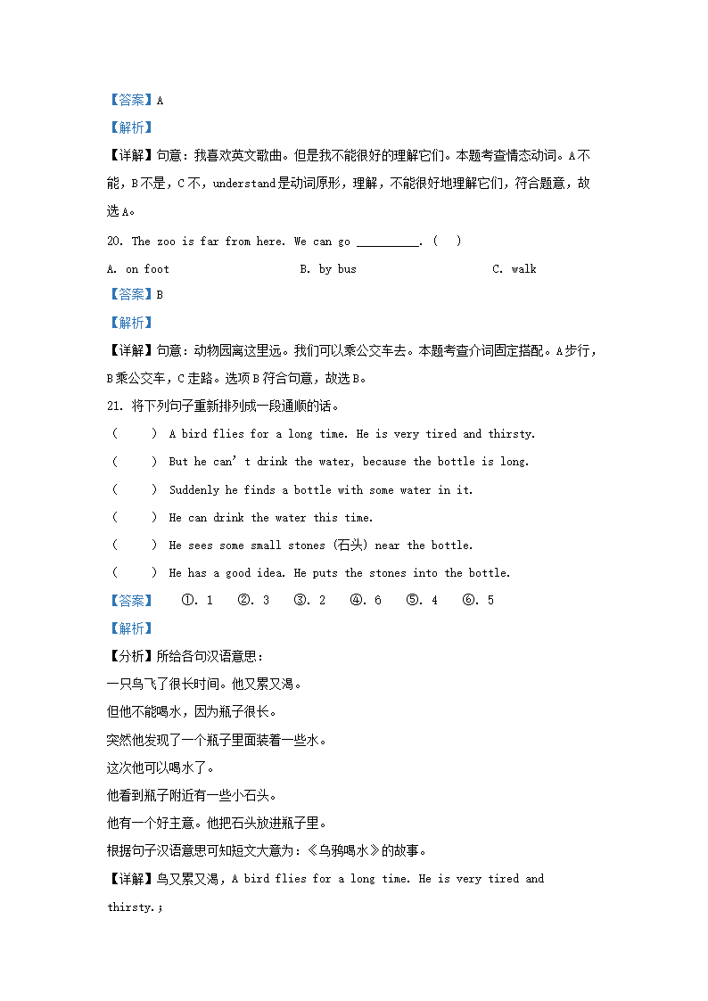 同题参见前五页预览如下