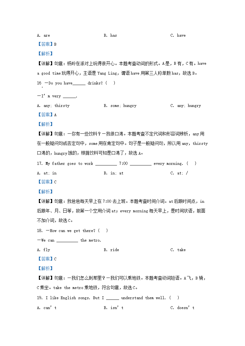 【文档预览】 雅博app官网登录入口