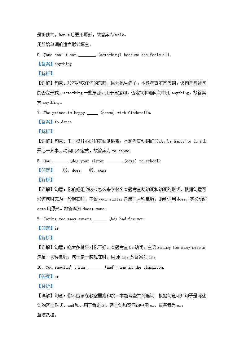 【文档格式】 Word版