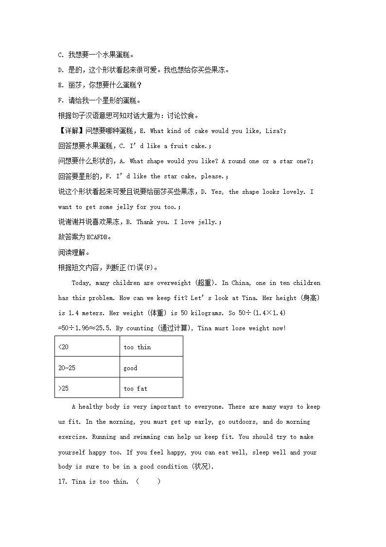 前五页预览如下