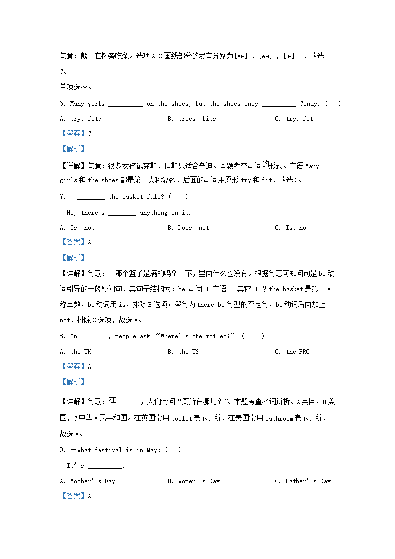 【文档格式】 Word版