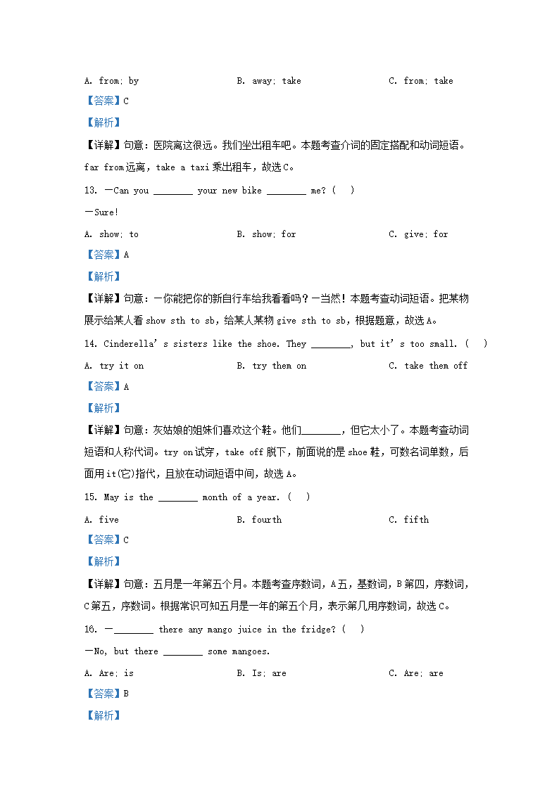 Removed_2023-2024学年江苏南京鼓楼区五年级下册英语期末试卷及答案译林版4.png 【文档预览】 雅博app雅博app下