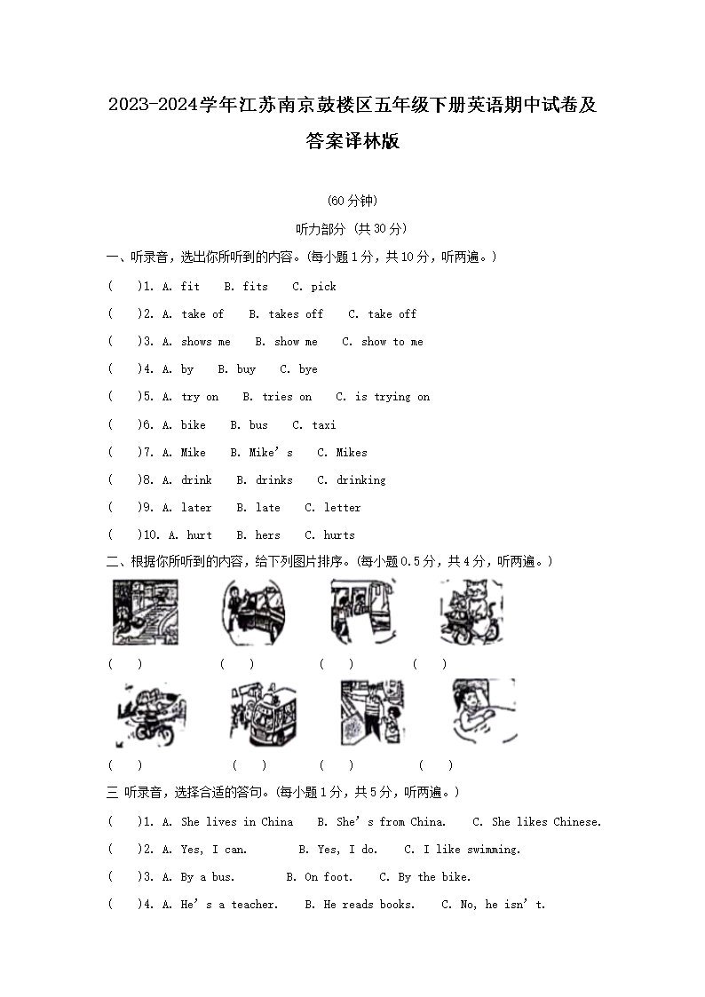 可按栏目接着查阅相关条目