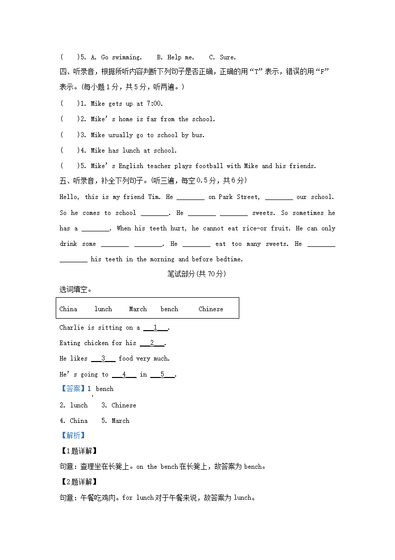 【文档格式】 Word版