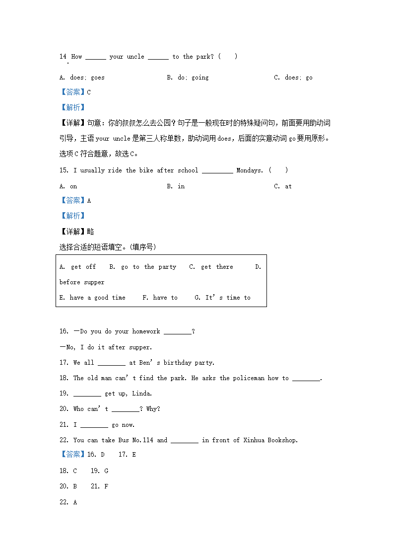 前五页预览如下