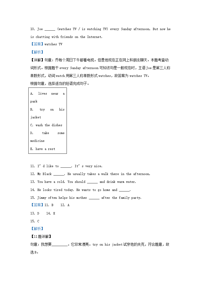 Removed_2023-2024学年江苏南京江宁区五年级下册英语期末试卷及答案译林版3.png 【文档雅博app下载入口正式成为皇家