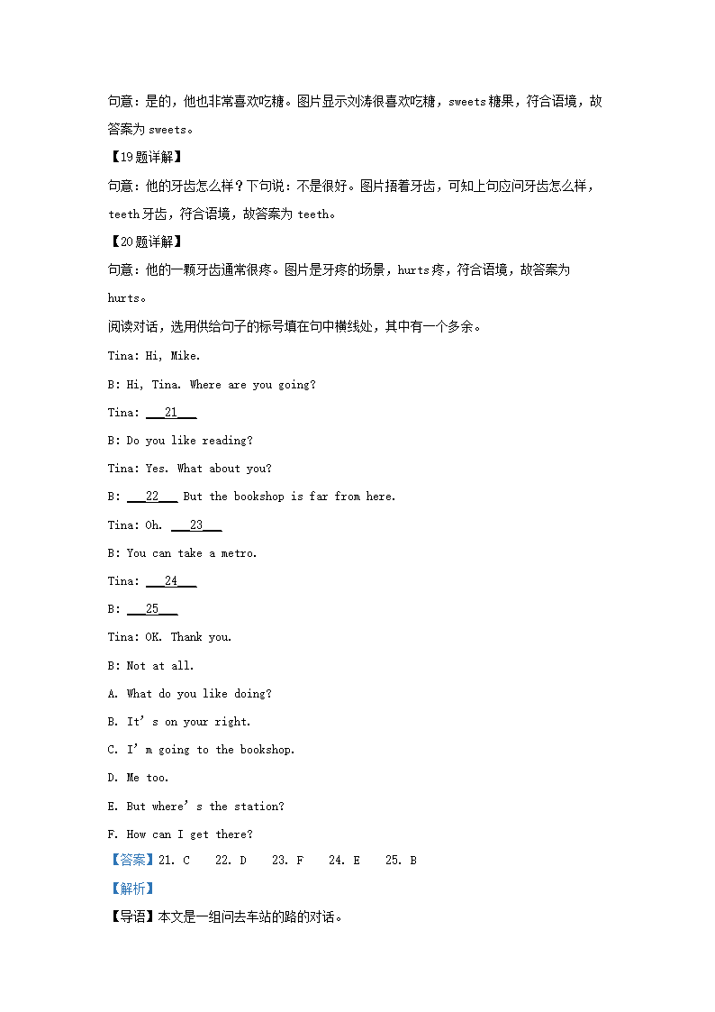 前五页预览如下