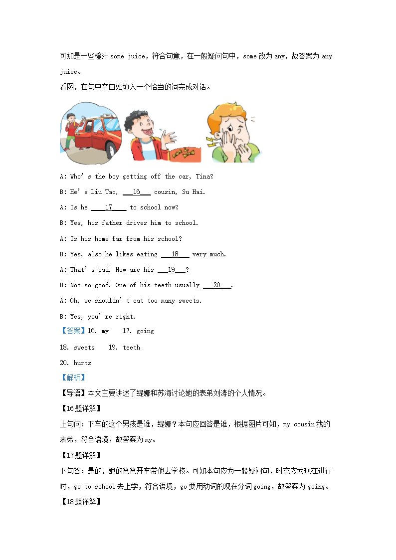【文档预览】 雅博app官网登录入口