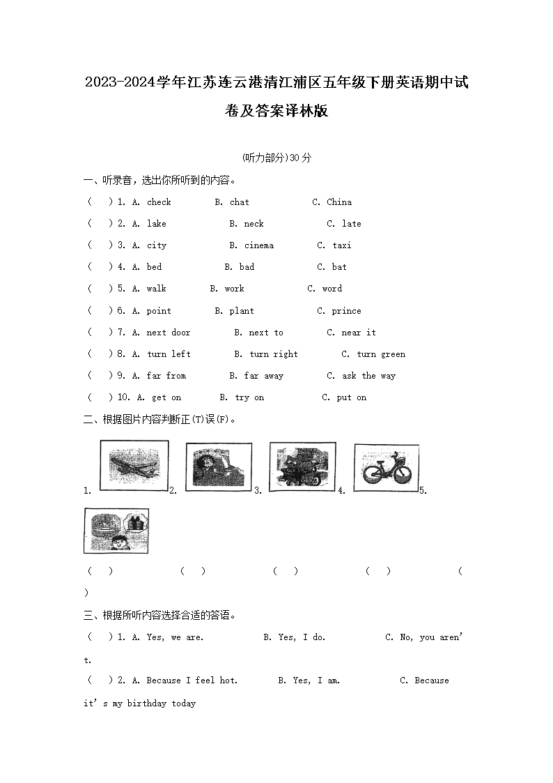 以下内容与「雅博app下载入口官方网