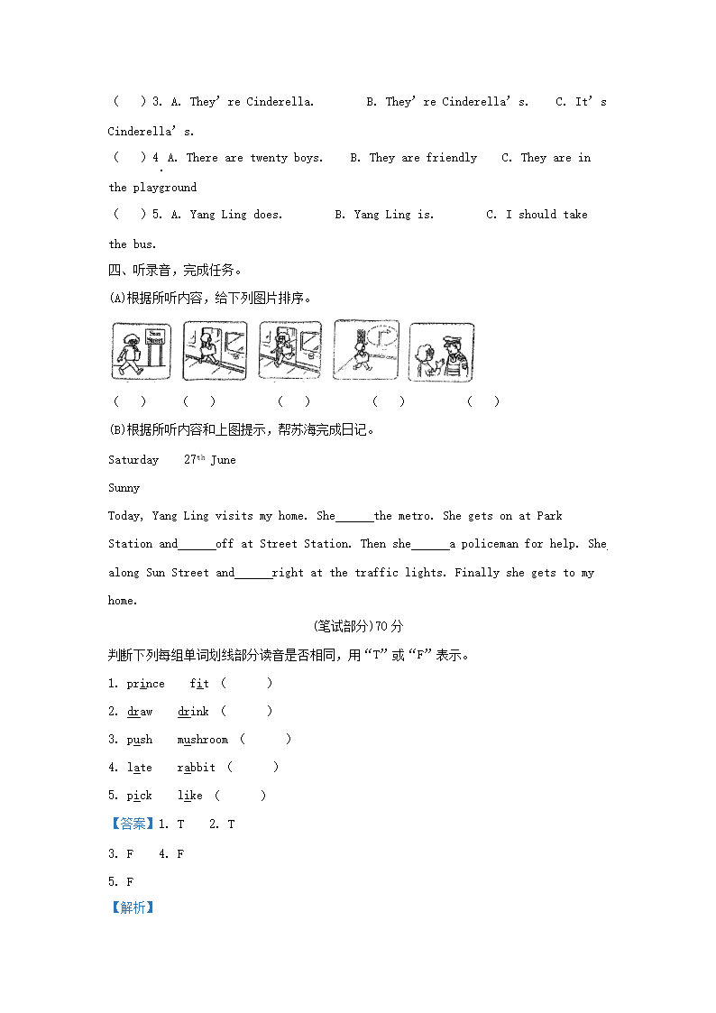 【文档格式】 Word版