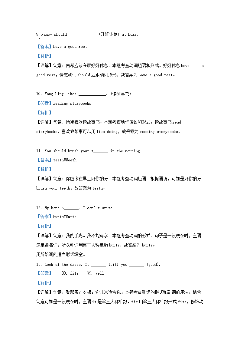【文档预览】 雅博app官网登录入口