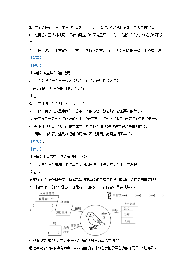 【文档雅博app官网登录入口官方渠道