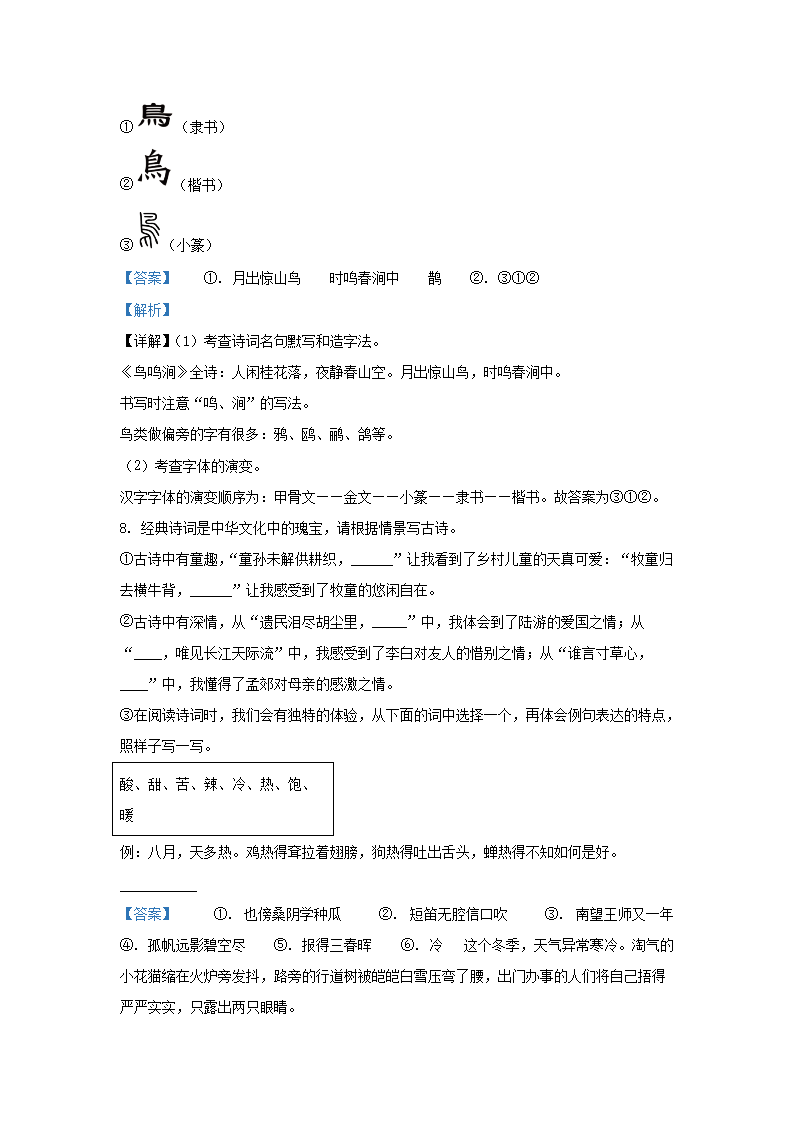 【文档预览】 雅博app官网登录入口