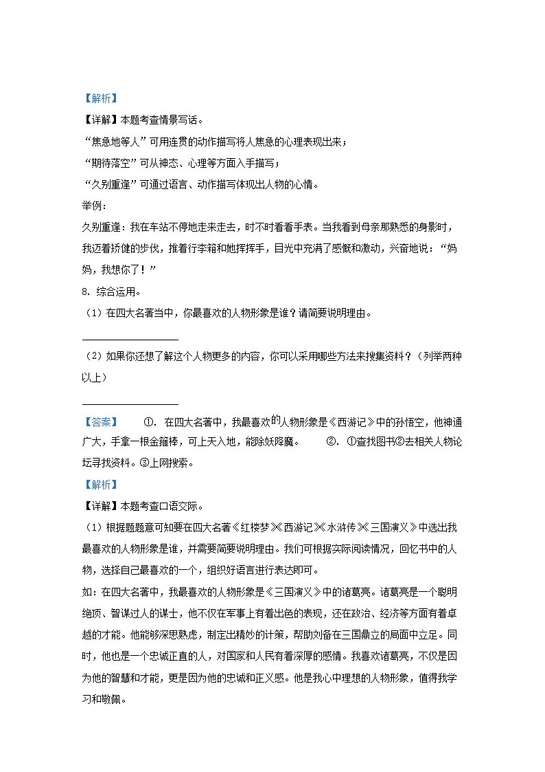 前五页预览如下
