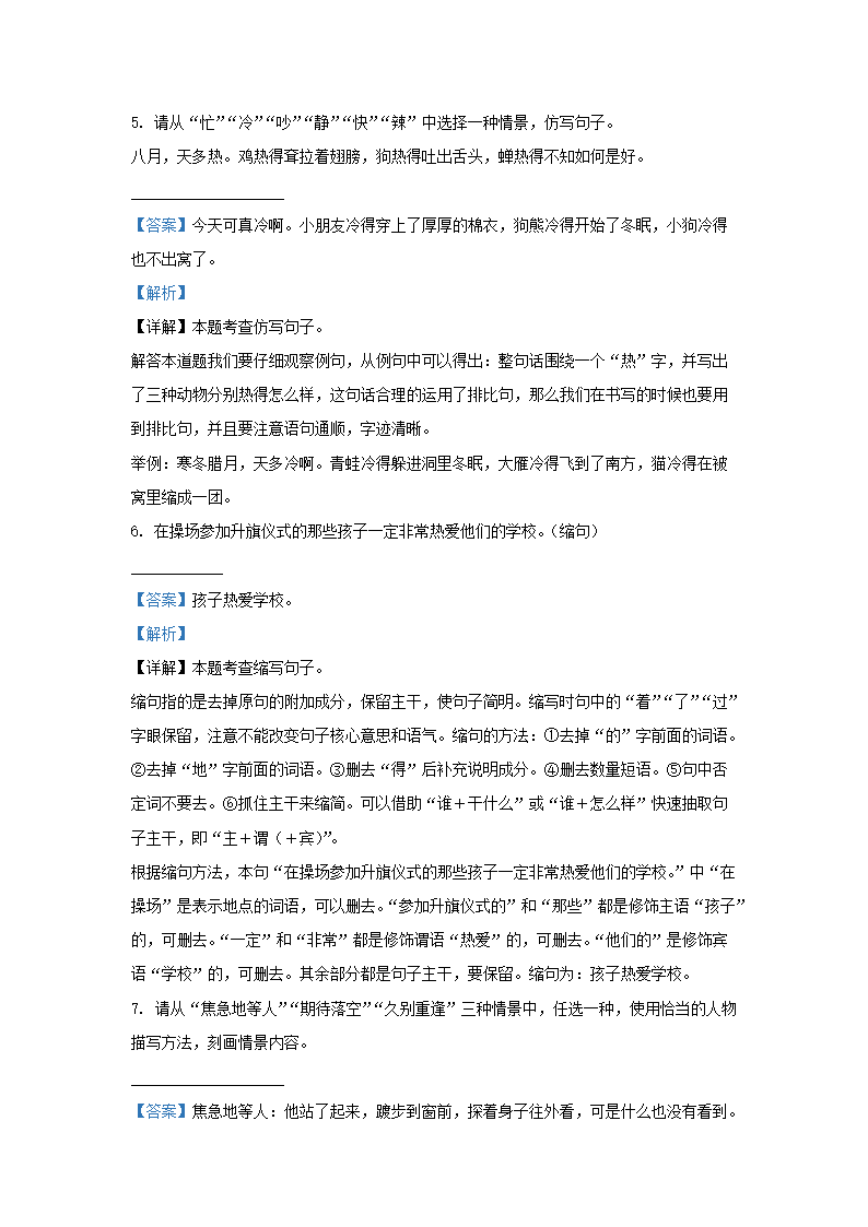 【文档预览】 雅博app雅博app下