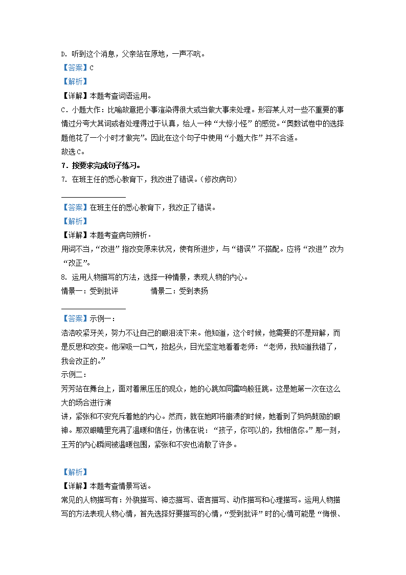 【文档雅博app下载入口官方网站】 