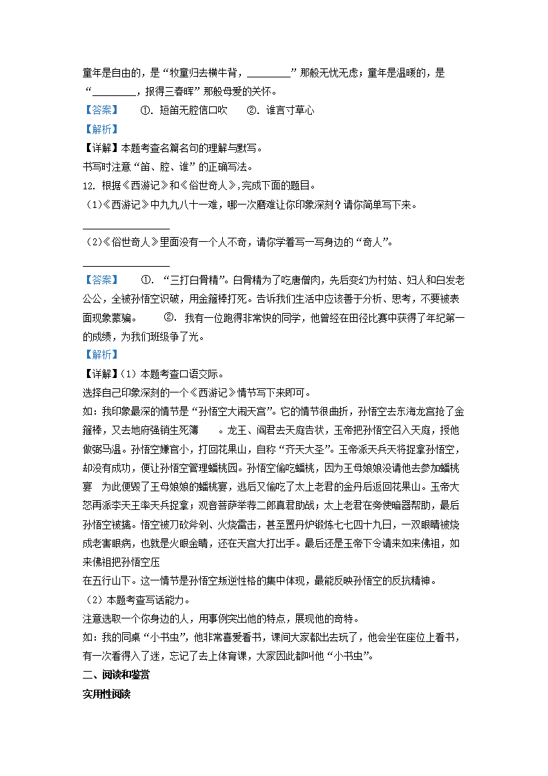 前五页预览如下