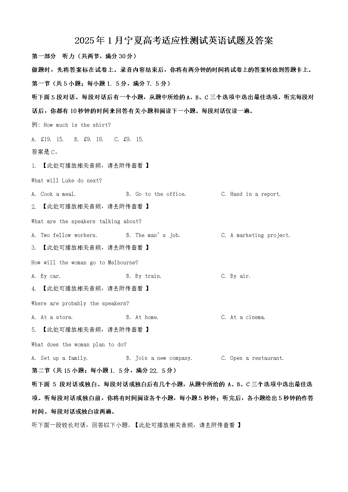 以下内容与「雅博app下载入口手机版