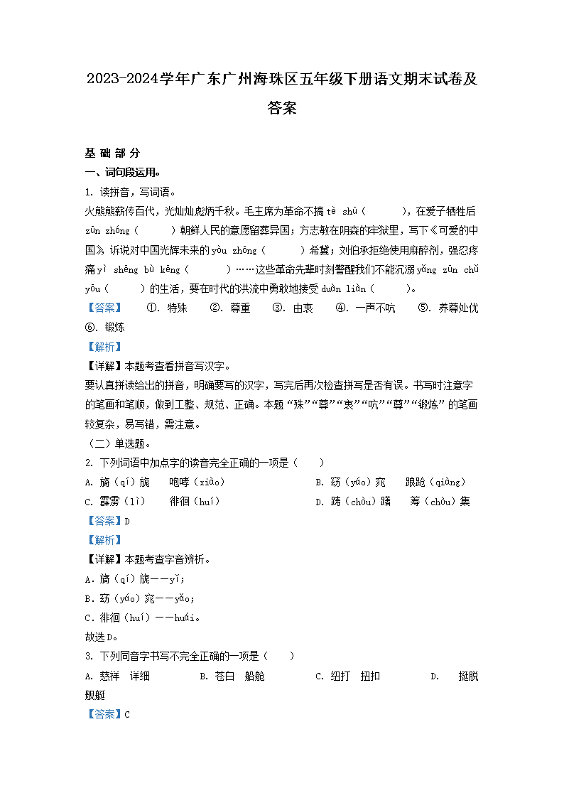 相关阅读