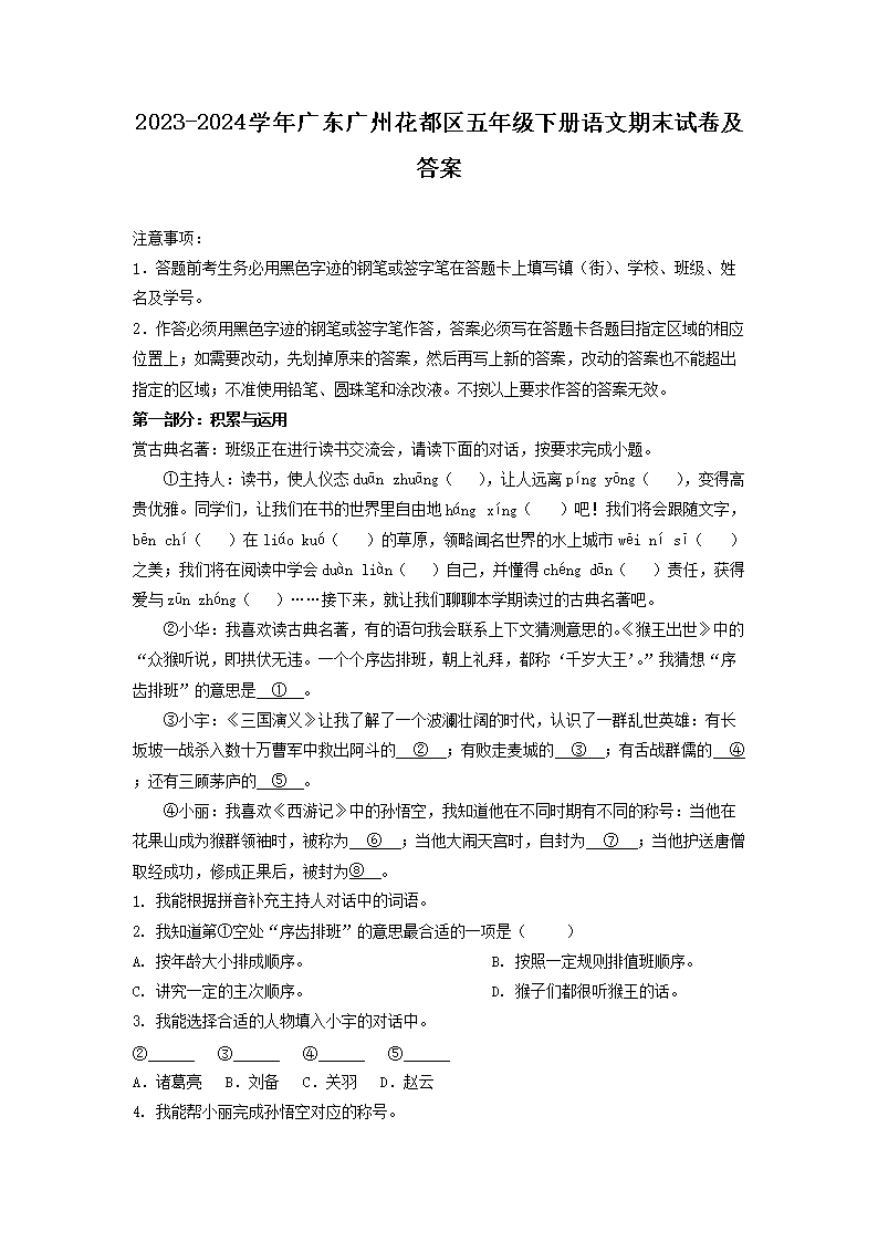 雅博app官网登录入口