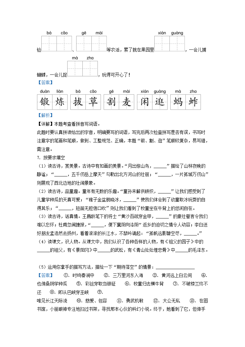 【文档预览】 雅博app雅博app下