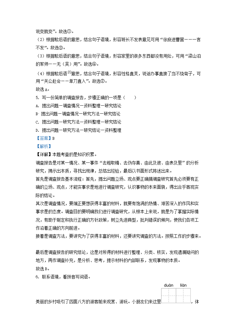【文档雅博app下载入口手机版登录】