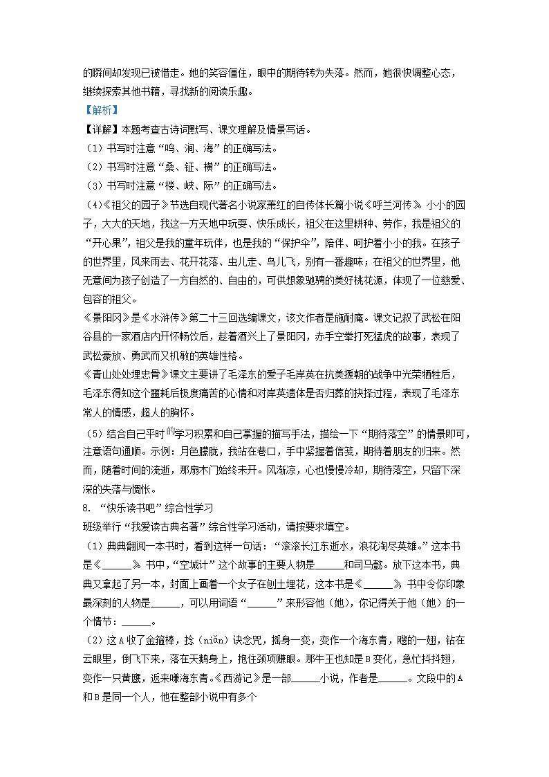 前五页预览如下