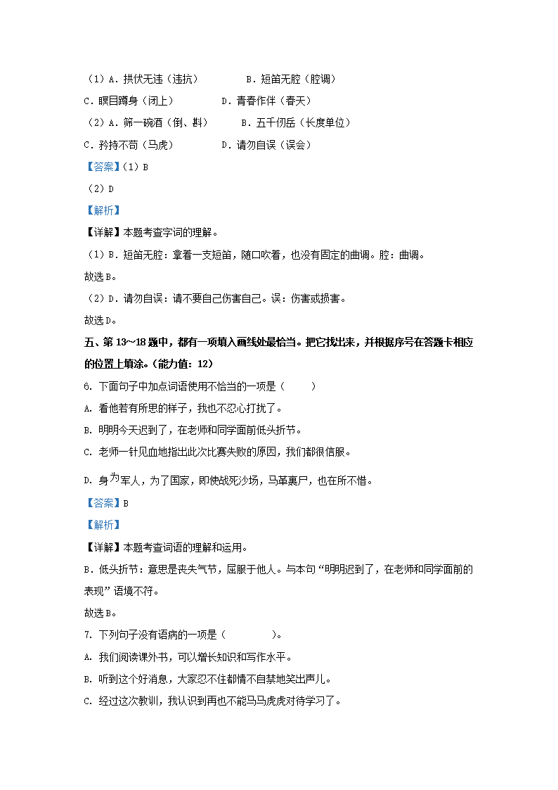【文档雅博app下载入口新手怎么玩】