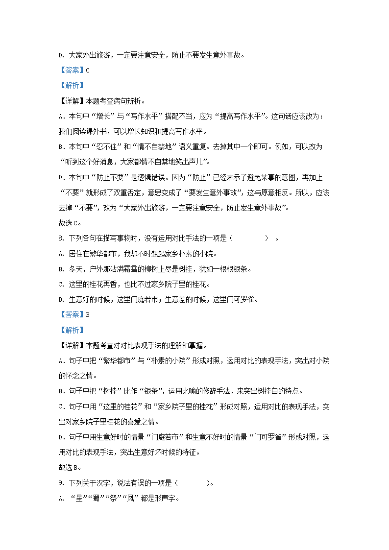 【文档预览】 雅博app雅博app下
