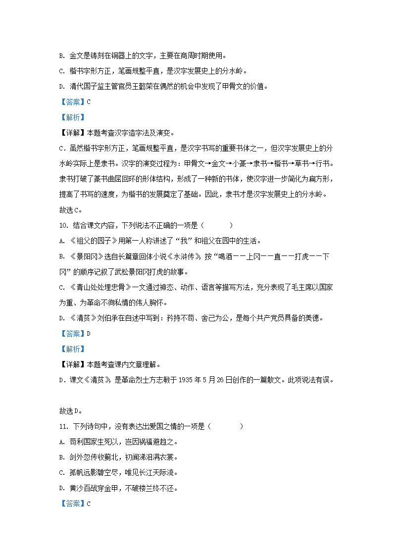 前五页预览如下