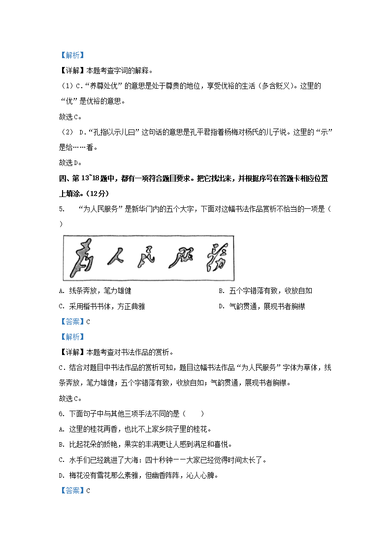 【文档雅博app下载入口新手怎么玩】