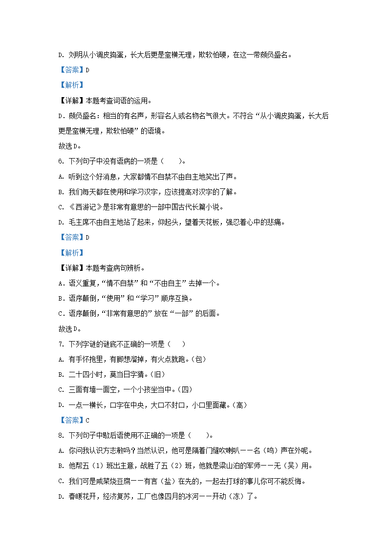 【文档雅博app官网登录入口官方网站