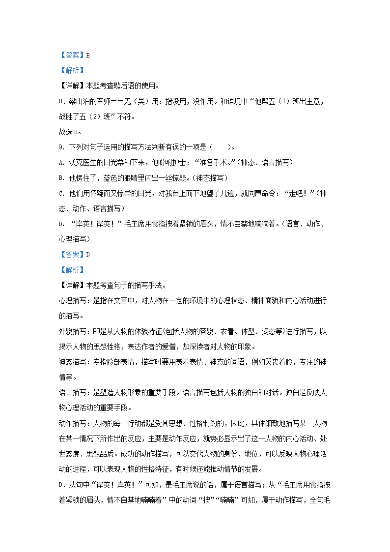 【文档预览】 雅博app官网登录入口